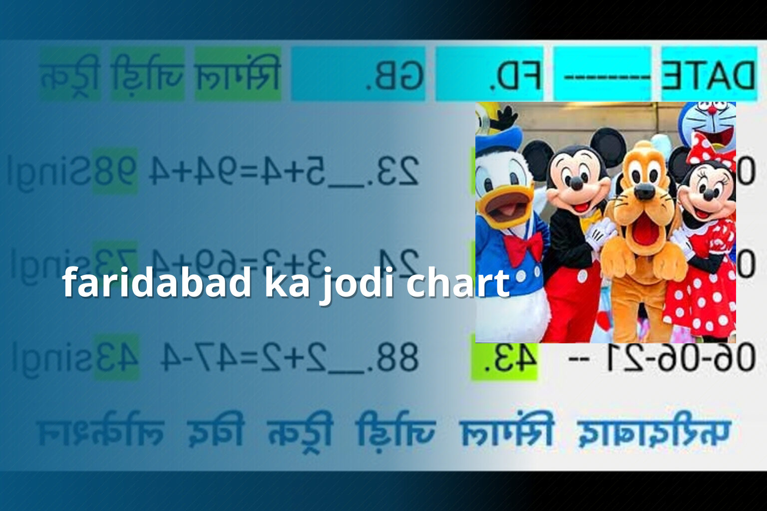faridabad ka jodi chart - matka_satta