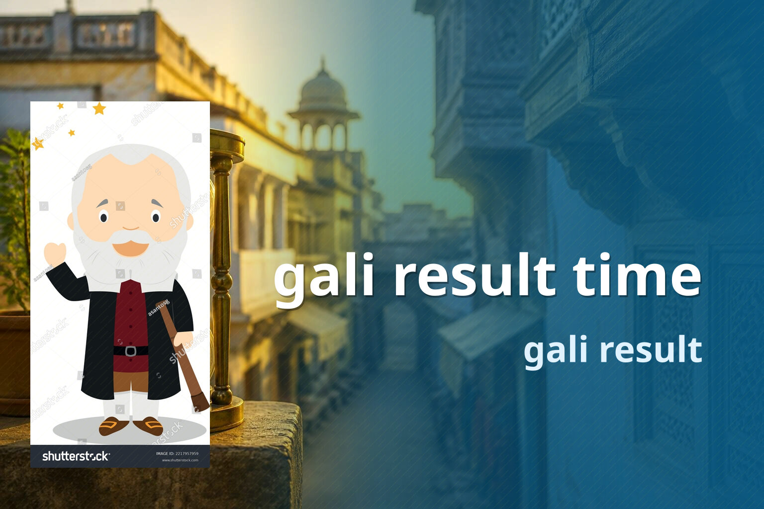 gali result time gali result