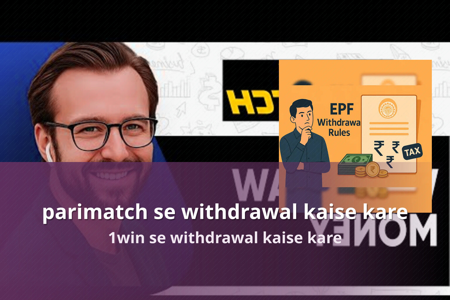 parimatch se withdrawal kaise kare 1win se withdrawal kaise kare