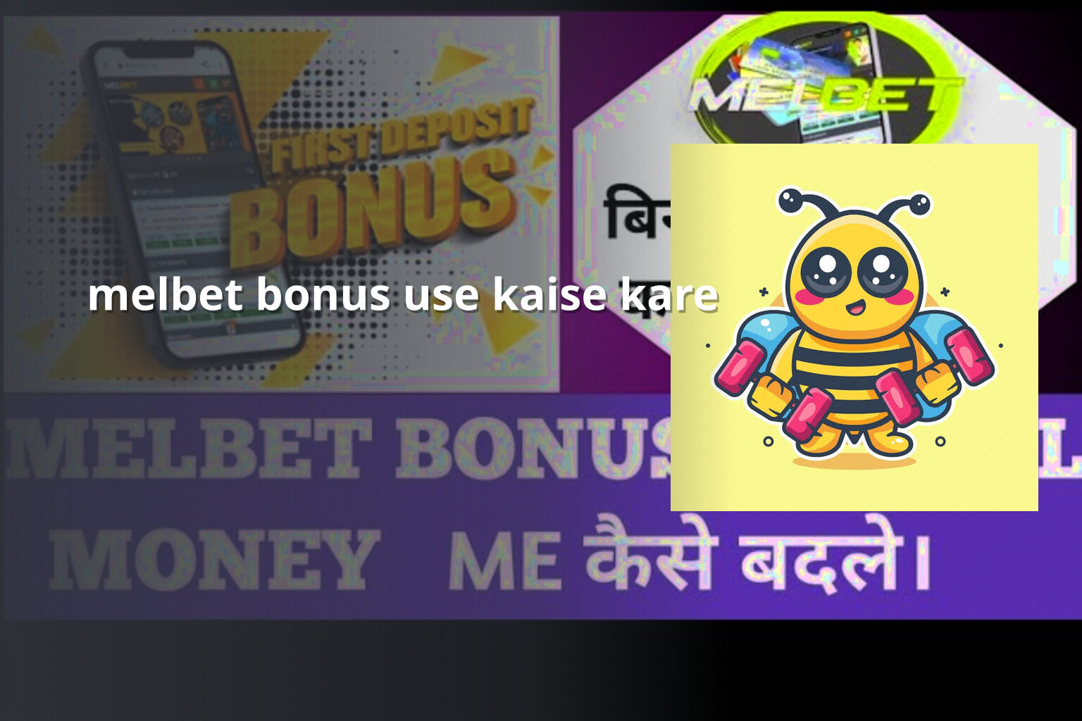 melbet bonus use kaise kare - gaming_brand