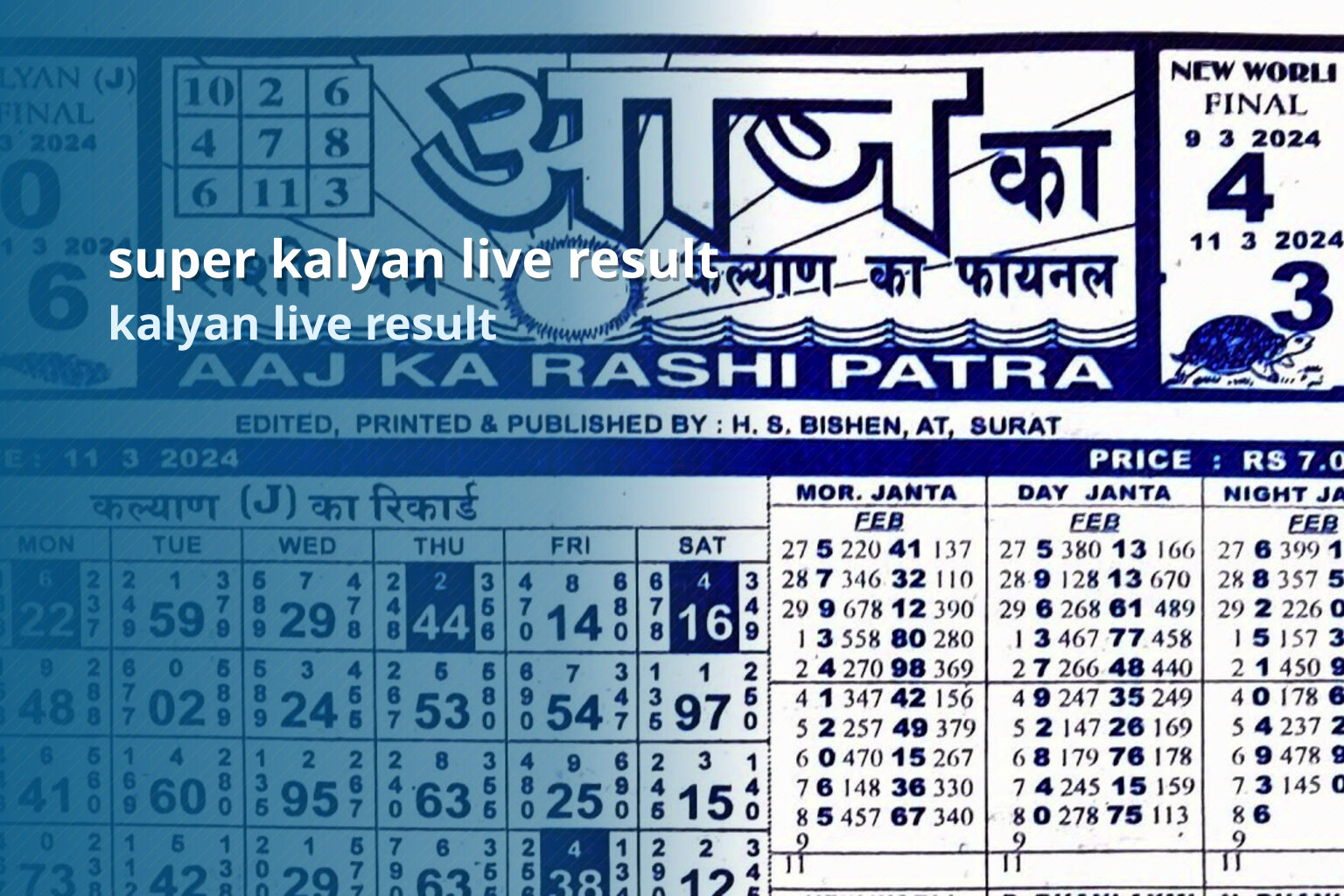 super kalyan live result kalyan live result