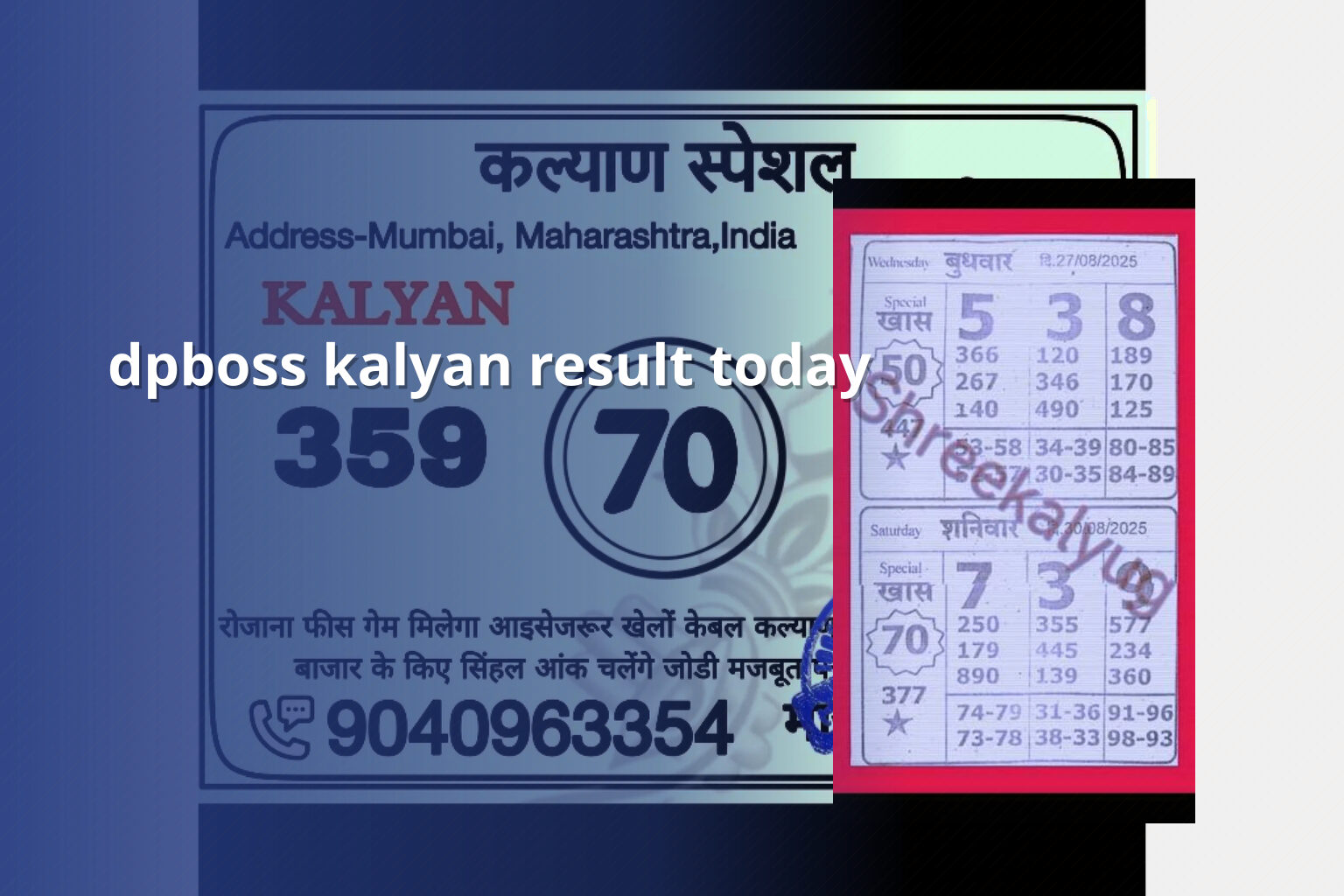dpboss kalyan result today - matka_satta