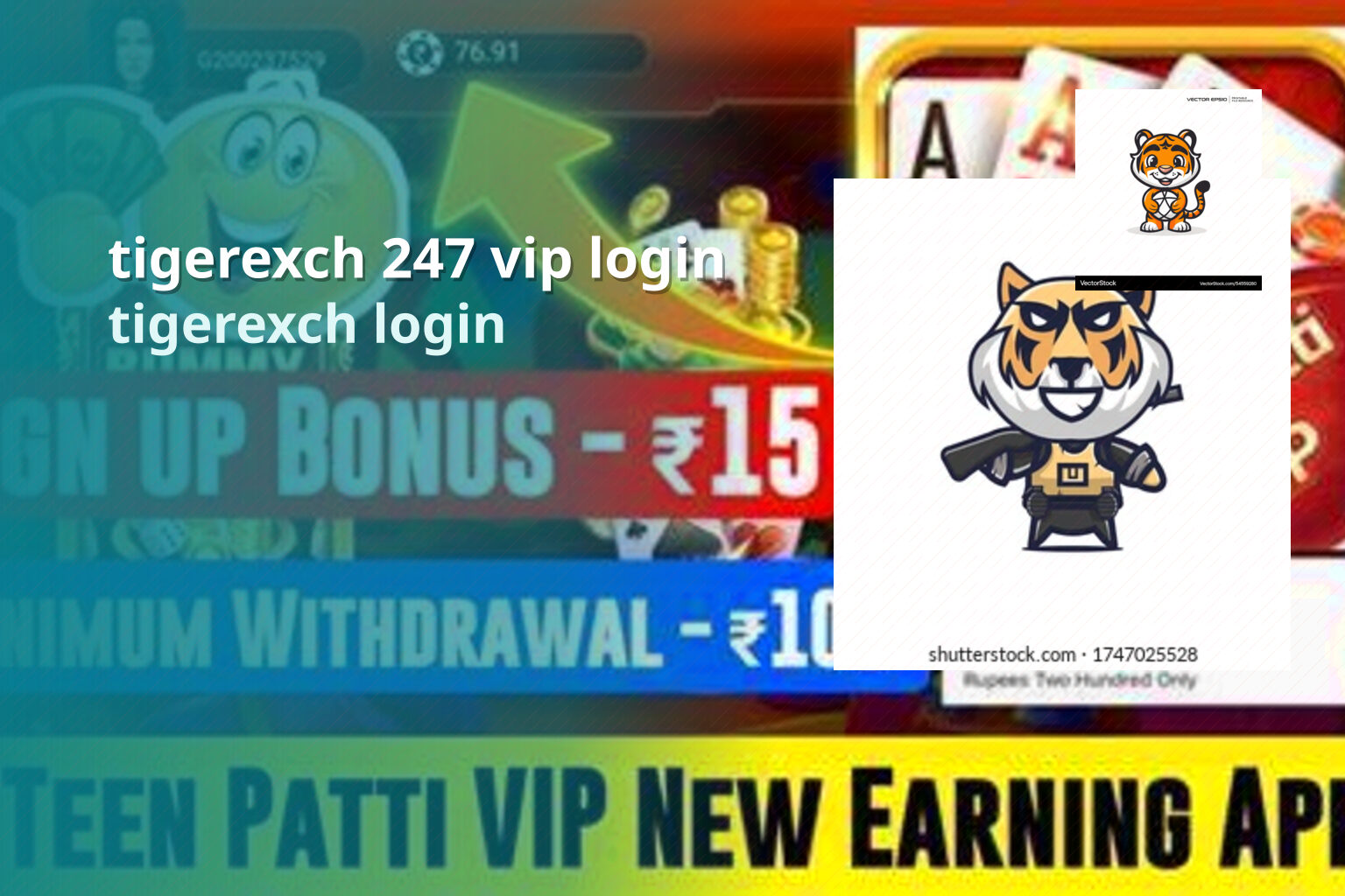 tigerexch 247 vip login tigerexch login