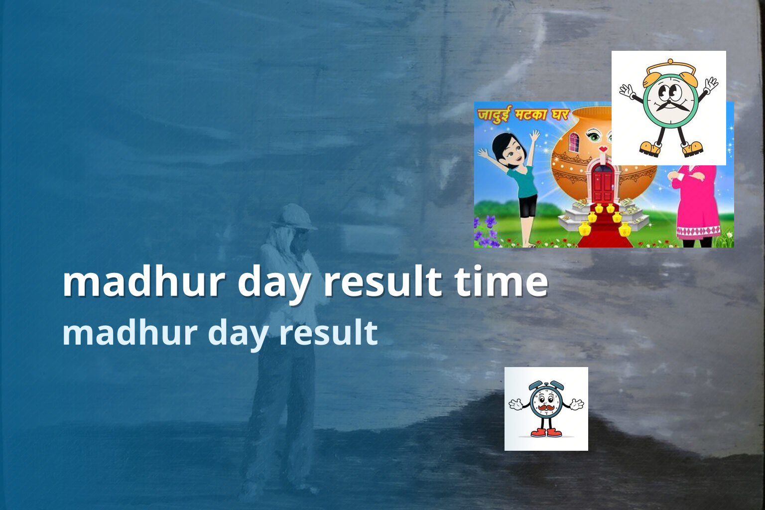 madhur day result time madhur day result