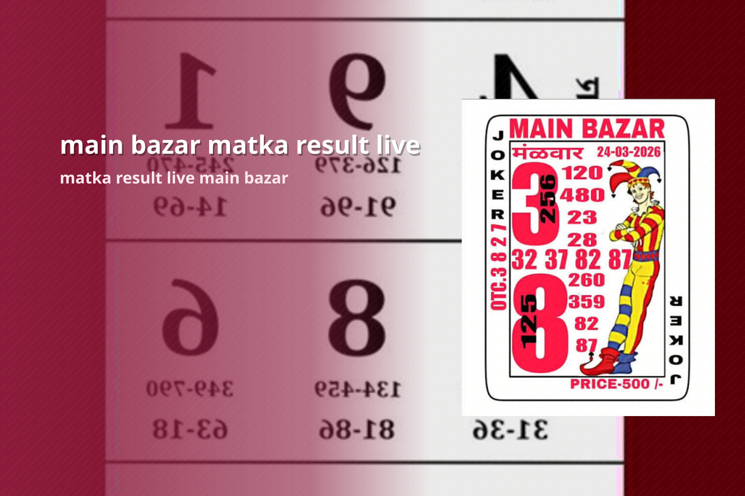 main bazar matka result live matka result live main bazar