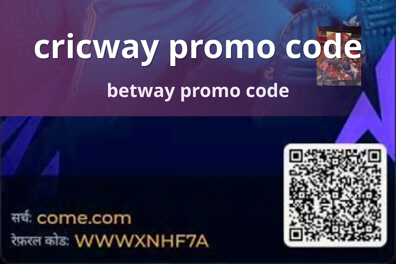 cricway promo code betway promo code