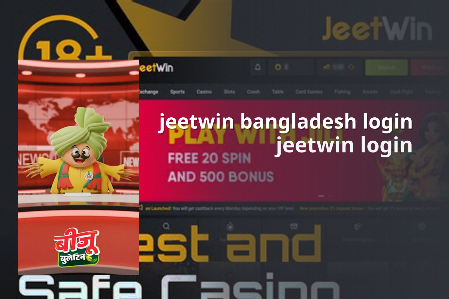 jeetwin bangladesh login jeetwin login