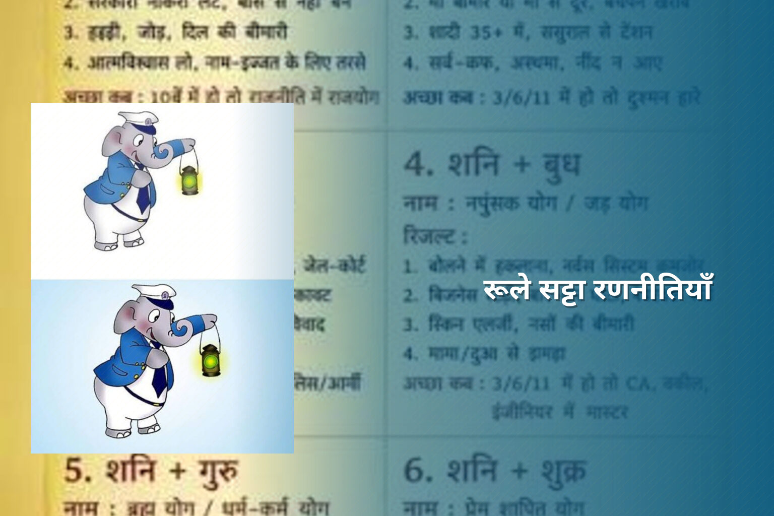 रूले सट्टा रणनीतियाँ - casino