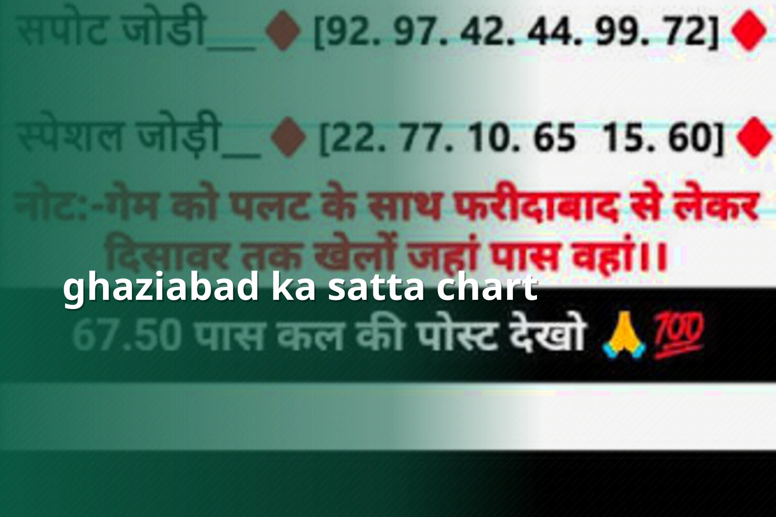 ghaziabad ka satta chart - matka_satta