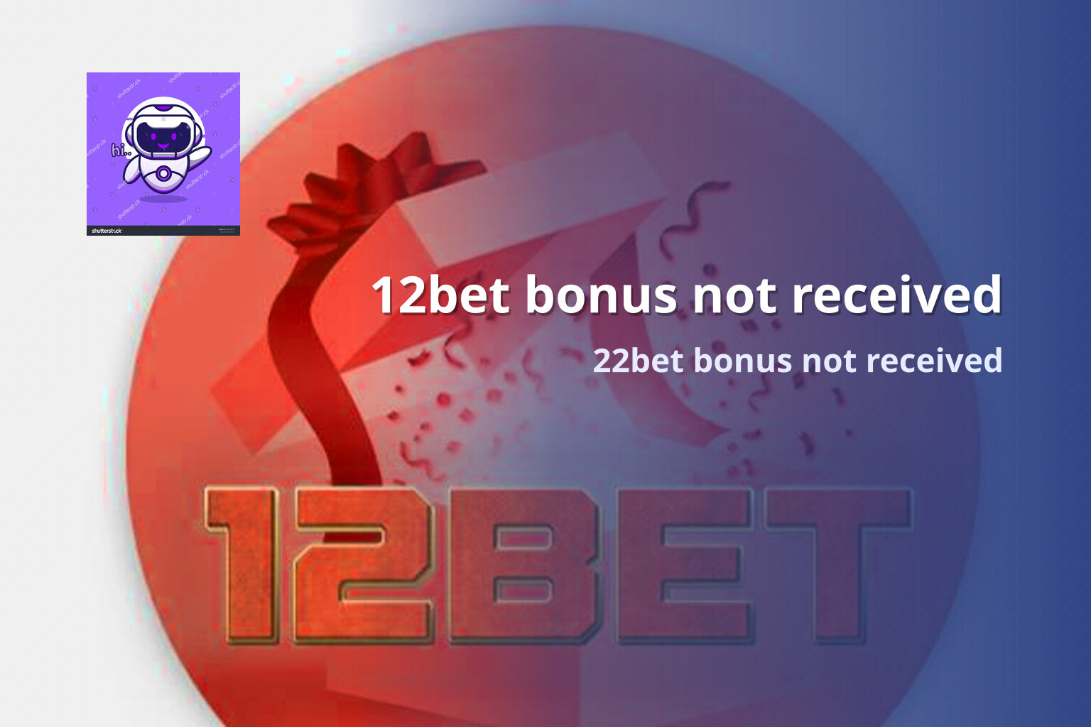 12bet bonus not received 22bet bonus not received