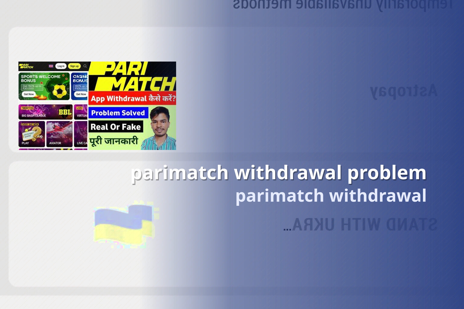 parimatch withdrawal problem parimatch withdrawal