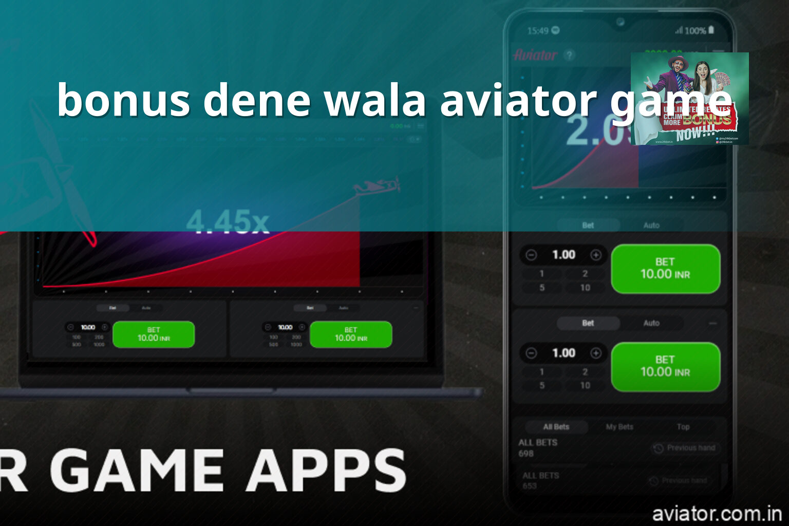 bonus dene wala aviator game - crash_games