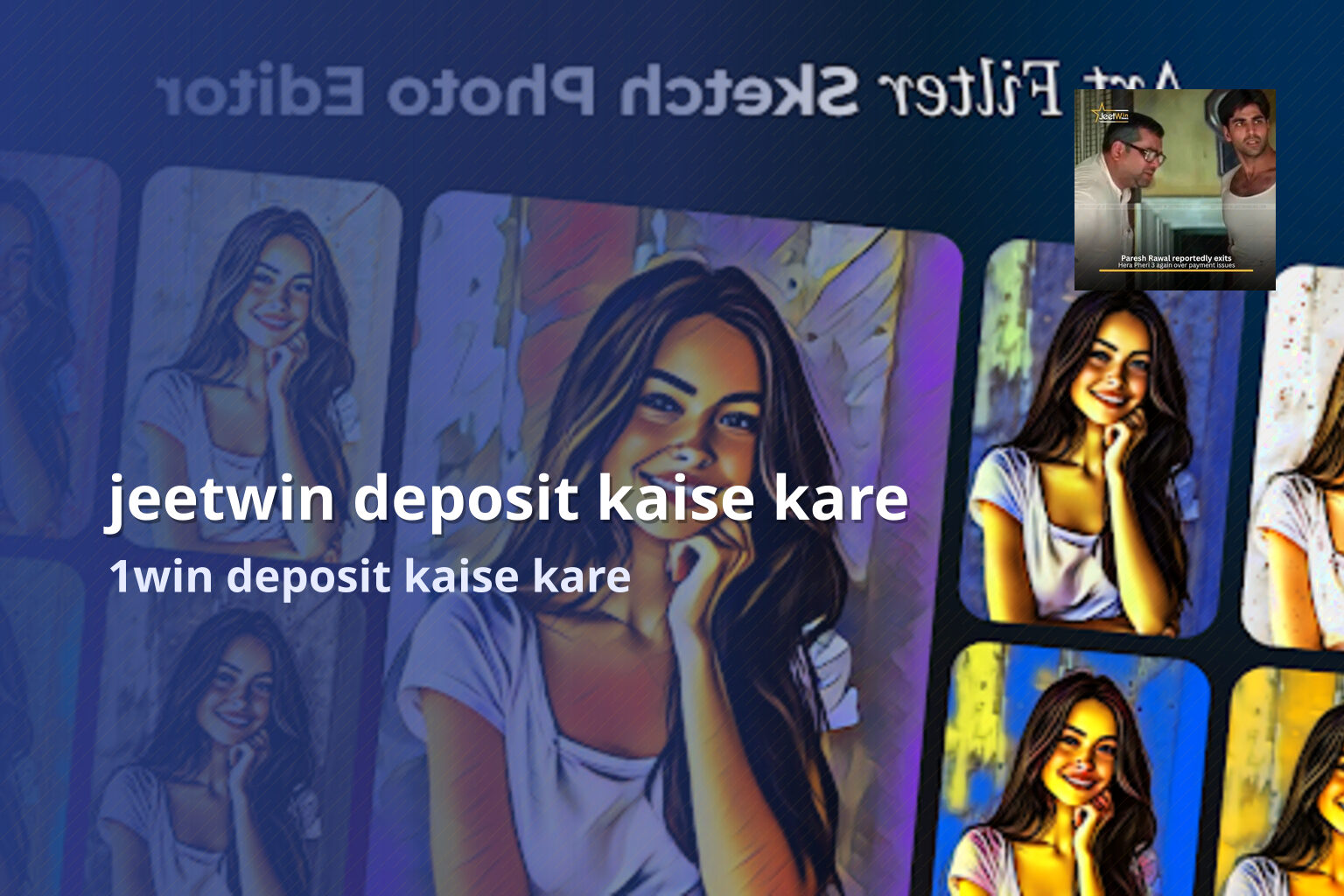 jeetwin deposit kaise kare - gaming_brand