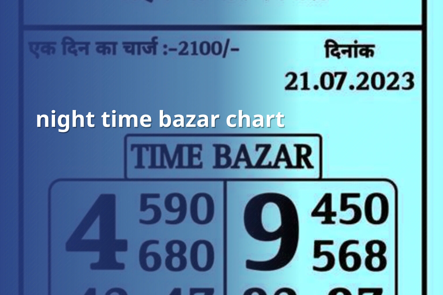 night time bazar chart - matka_satta