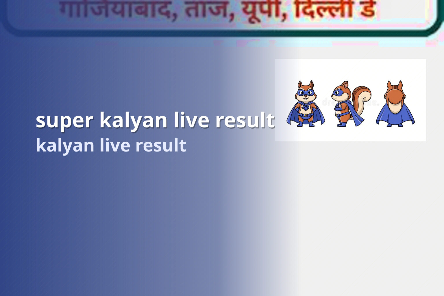super kalyan live result - matka_satta