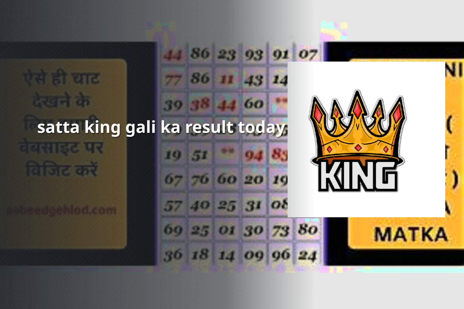 satta king gali ka result today - matka_satta