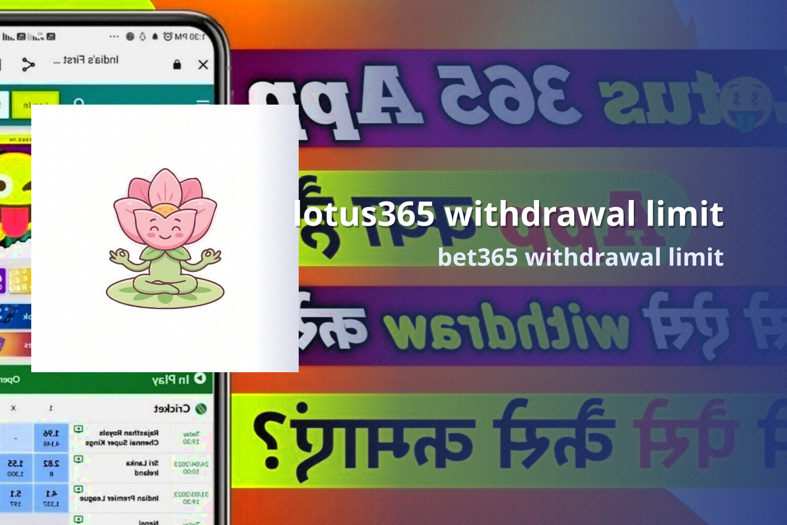 lotus365 withdrawal limit bet365 withdrawal limit
