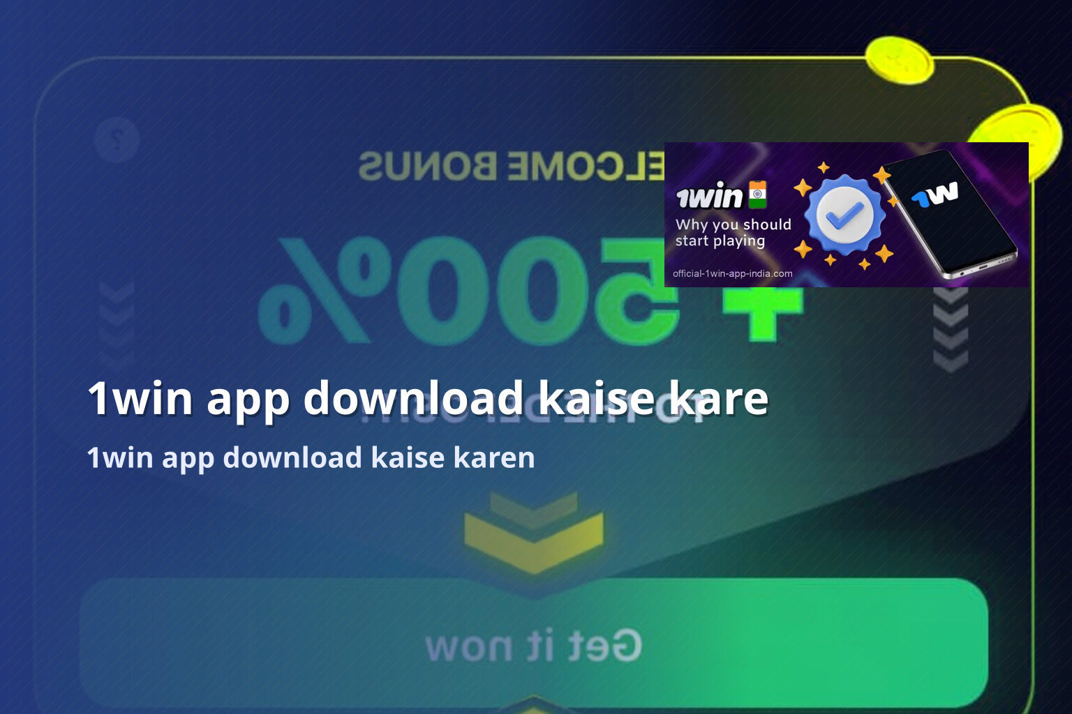 1win app download kaise kare 1win app download kaise karen