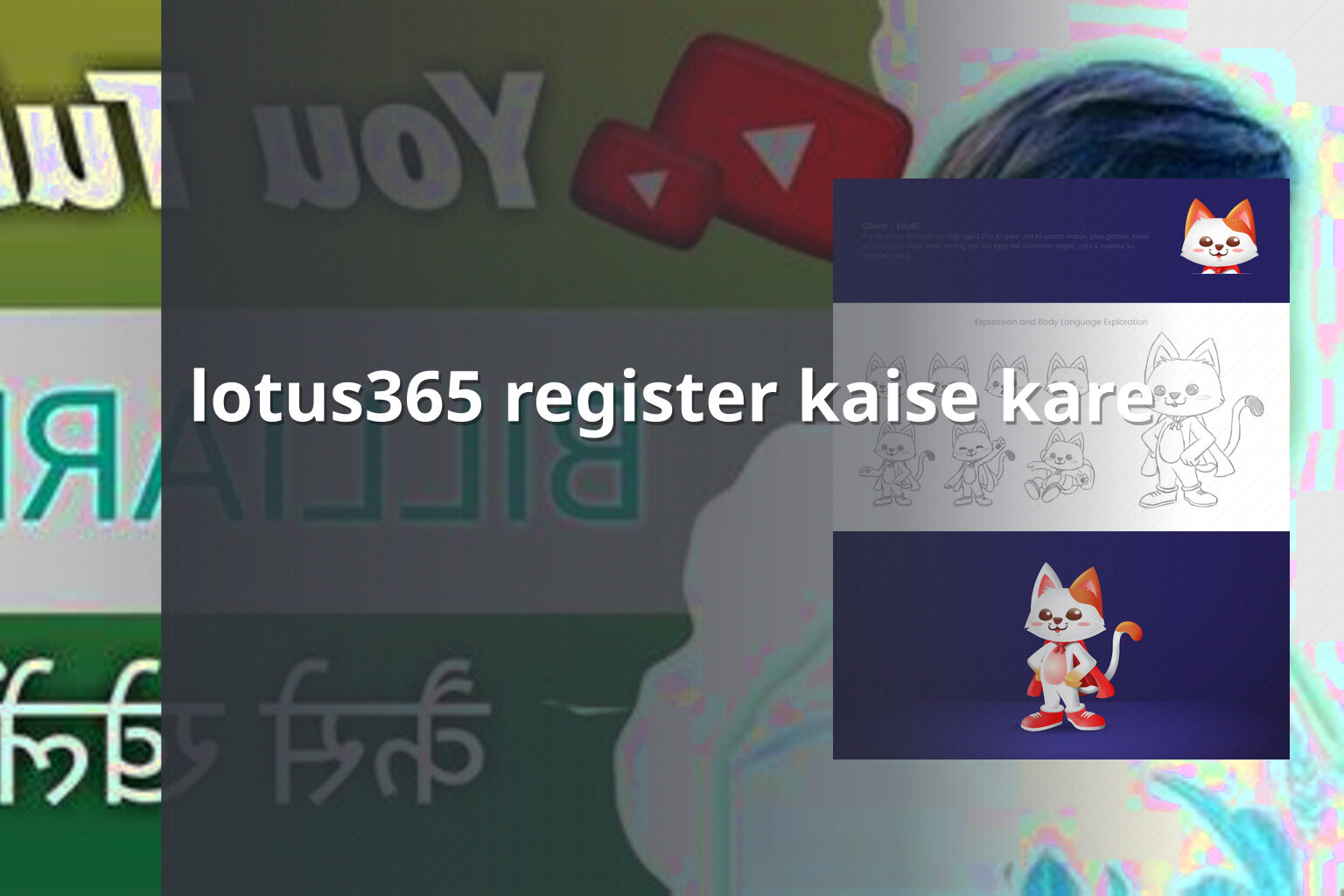 lotus365 register kaise kare - gaming_brand