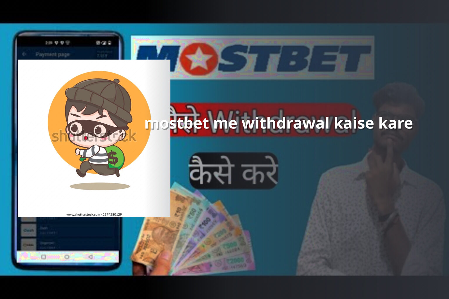 mostbet me withdrawal kaise kare - gaming_brand