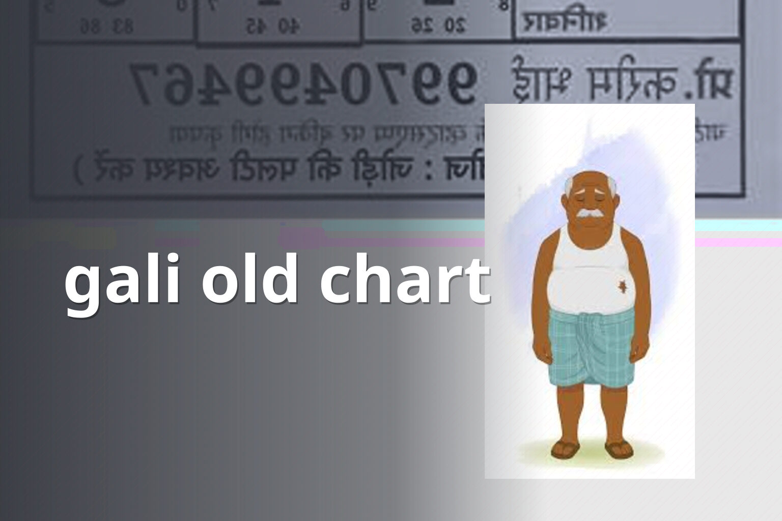 gali old chart - matka_satta