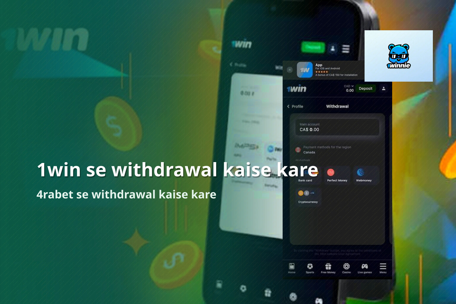 1win se withdrawal kaise kare 4rabet se withdrawal kaise kare