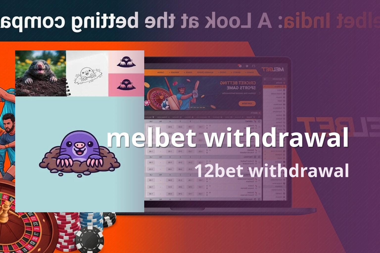 melbet withdrawal 12bet withdrawal