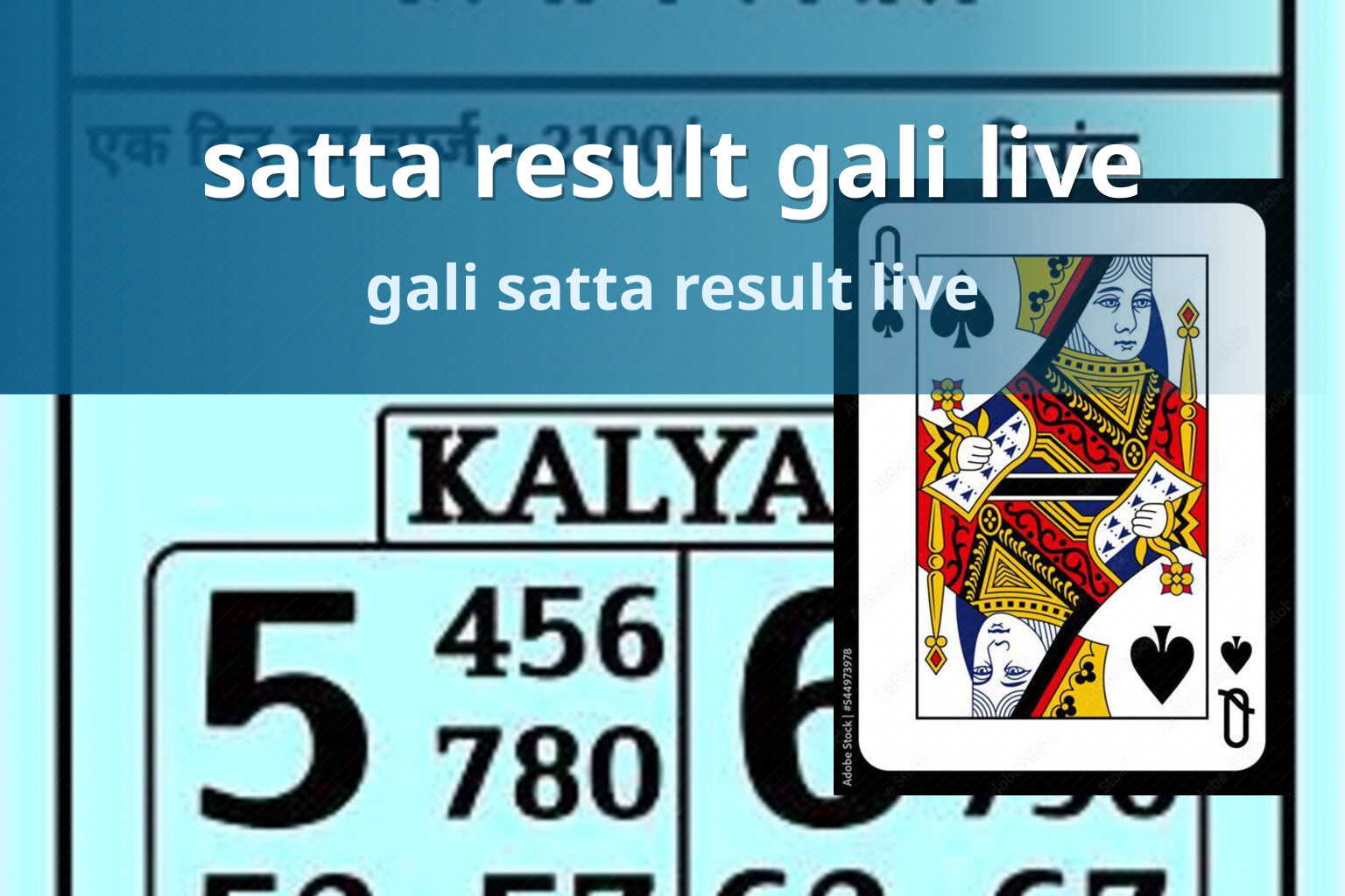 satta result gali live gali satta result live