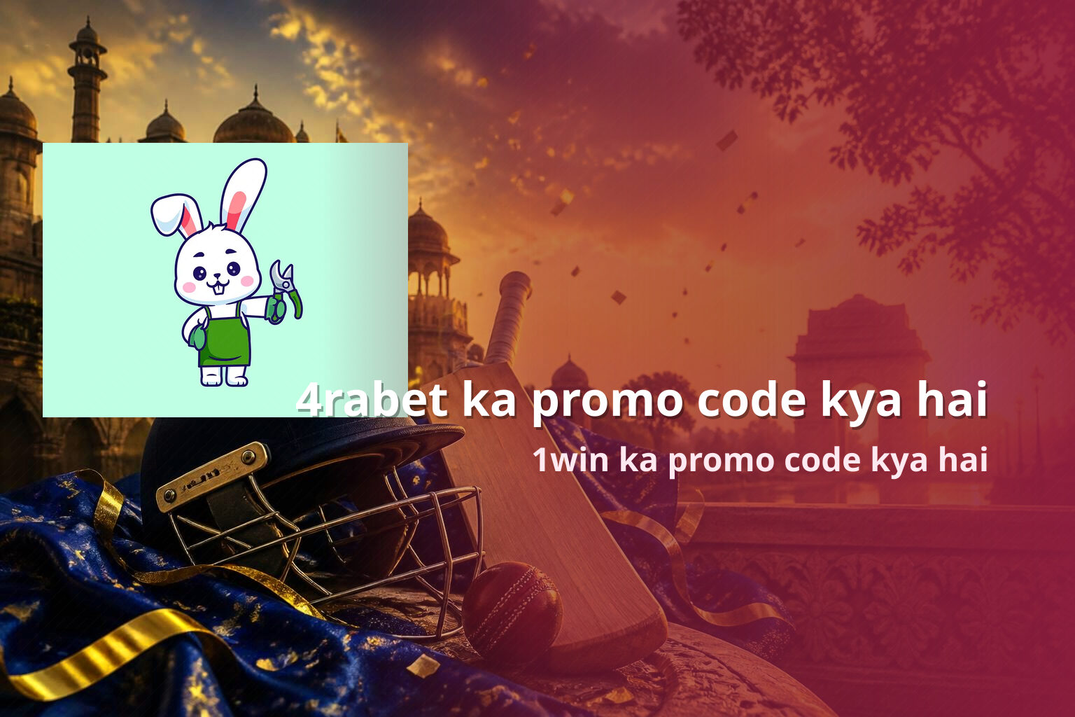 4rabet ka promo code kya hai 1win ka promo code kya hai