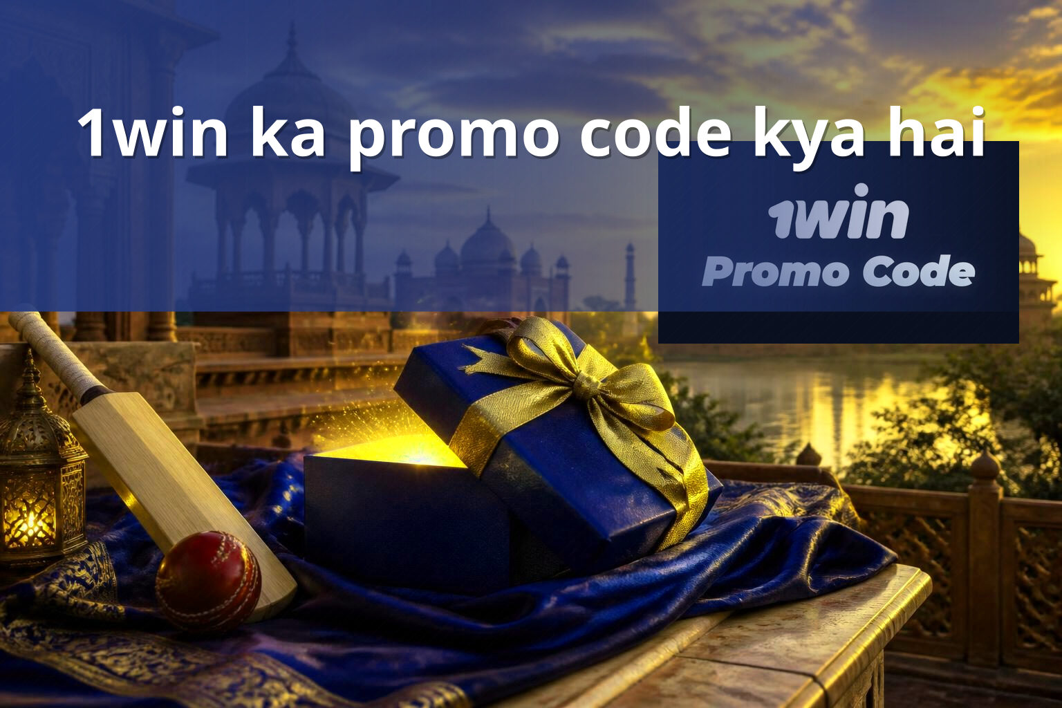 1win ka promo code kya hai - gaming_brand