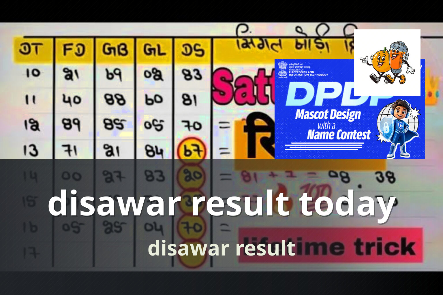 disawar result today - matka_satta