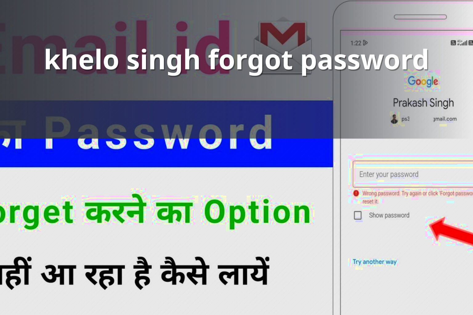 khelo singh forgot password - gaming_brand