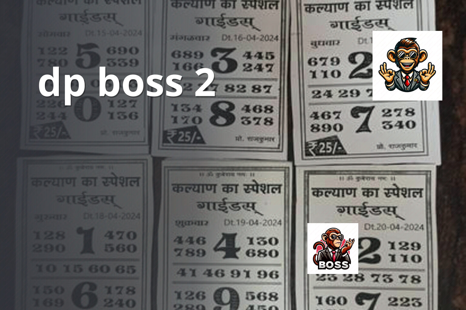 dp boss 2 - gaming_brand