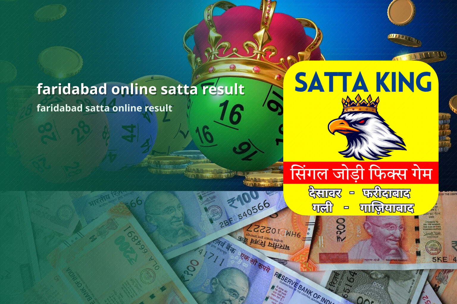 faridabad online satta result faridabad satta online result