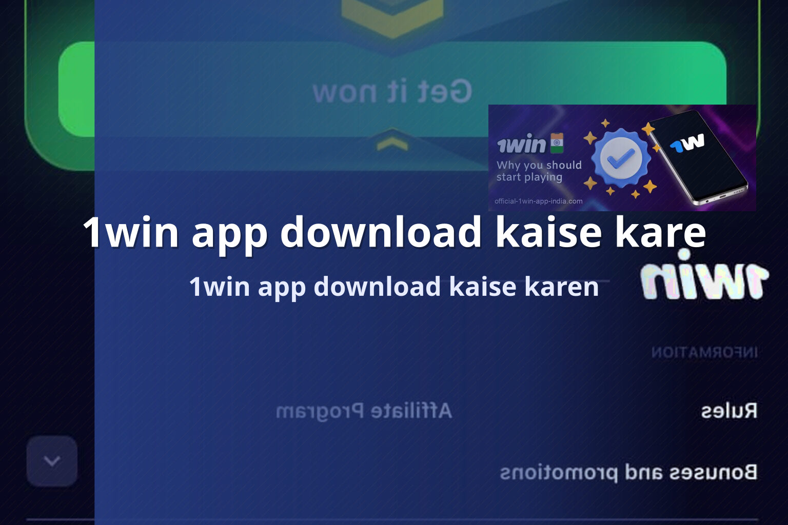 1win app download kaise kare - gaming_brand