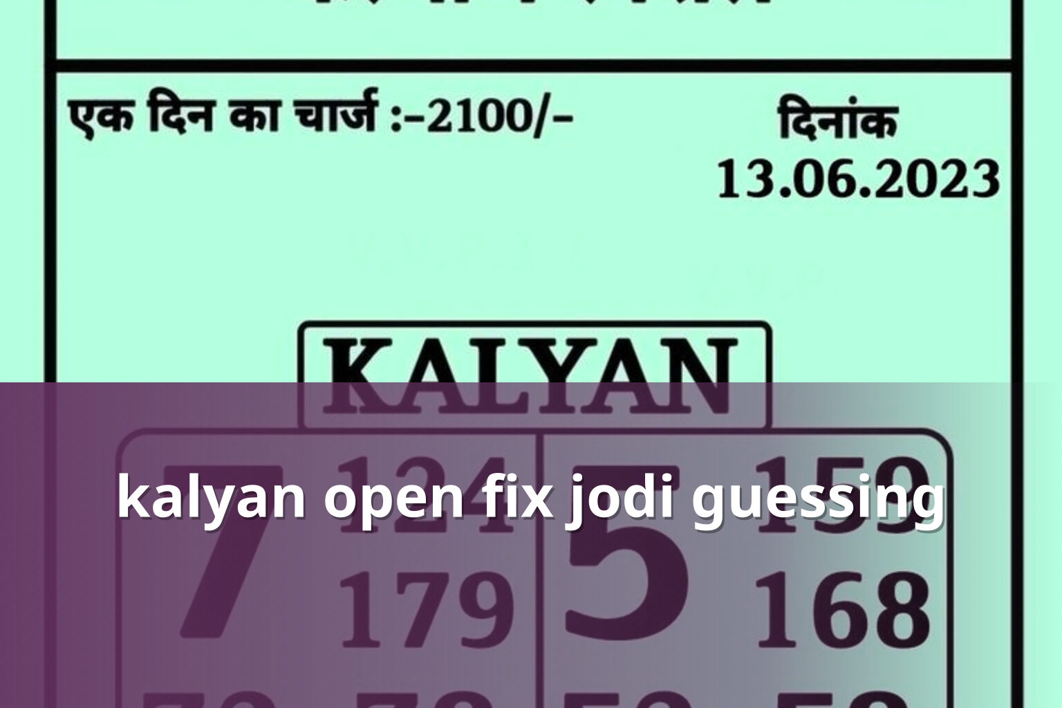 kalyan open fix jodi guessing - matka_satta