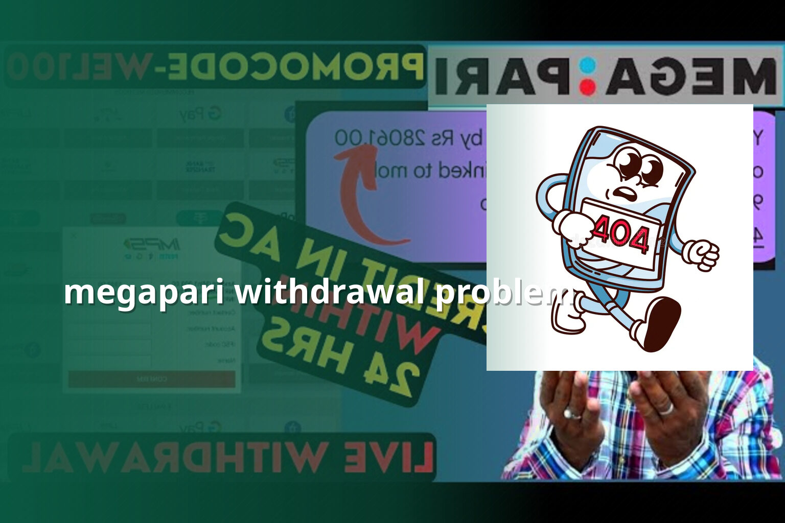 megapari withdrawal problem - online gaming transaction support