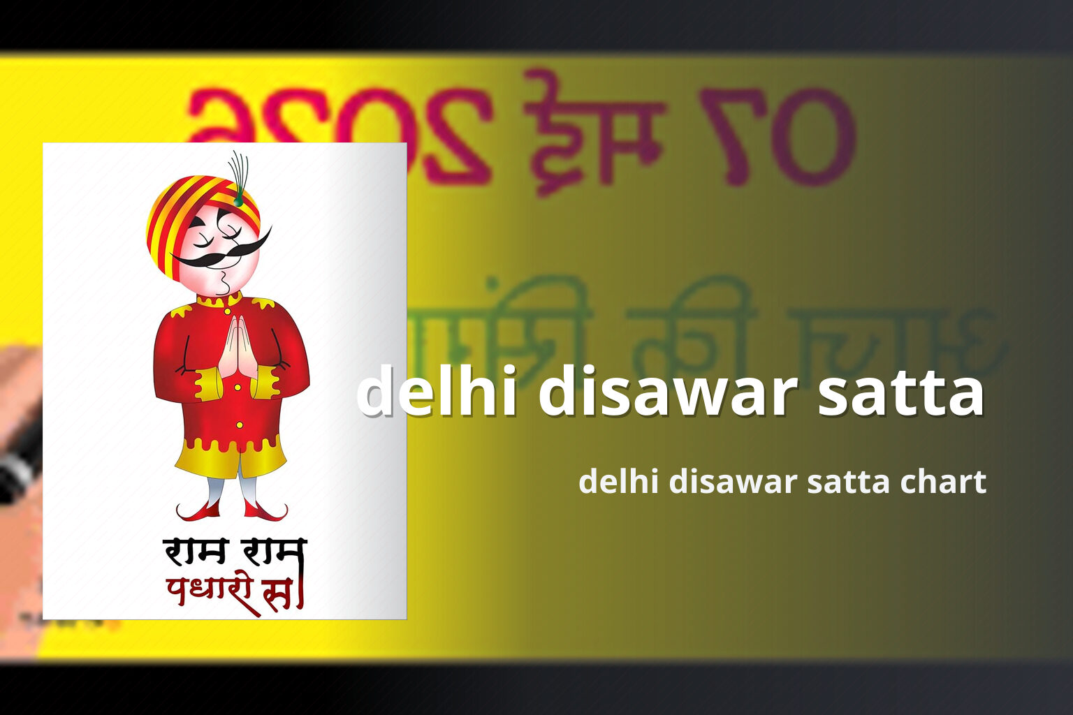 delhi disawar satta delhi disawar satta chart