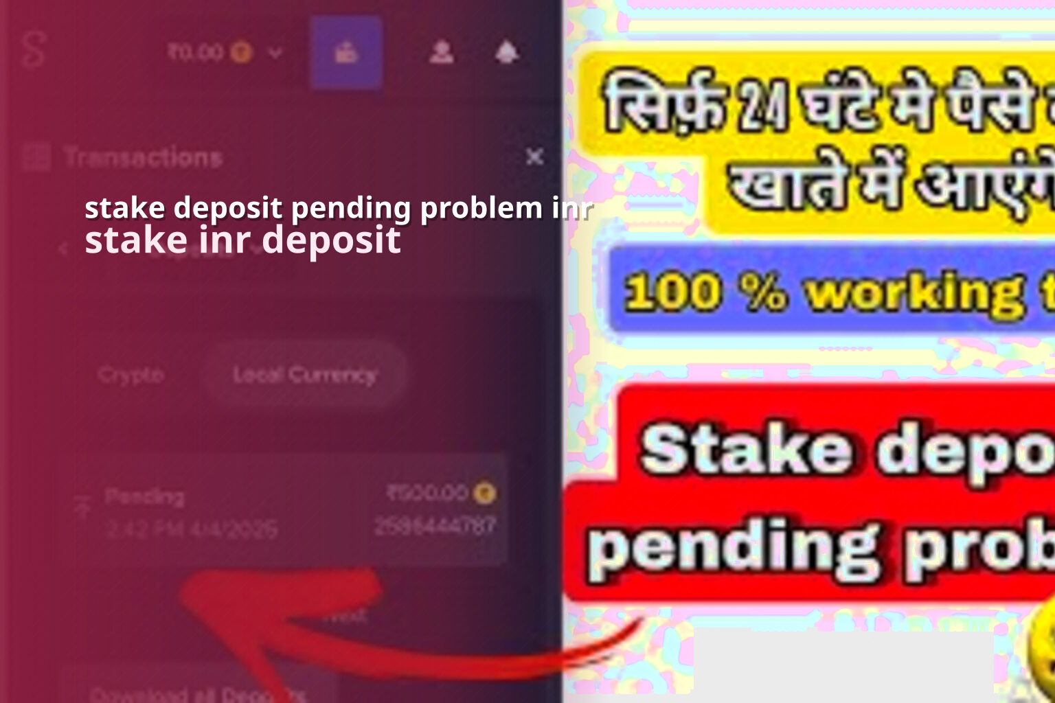 stake deposit pending problem inr stake inr deposit