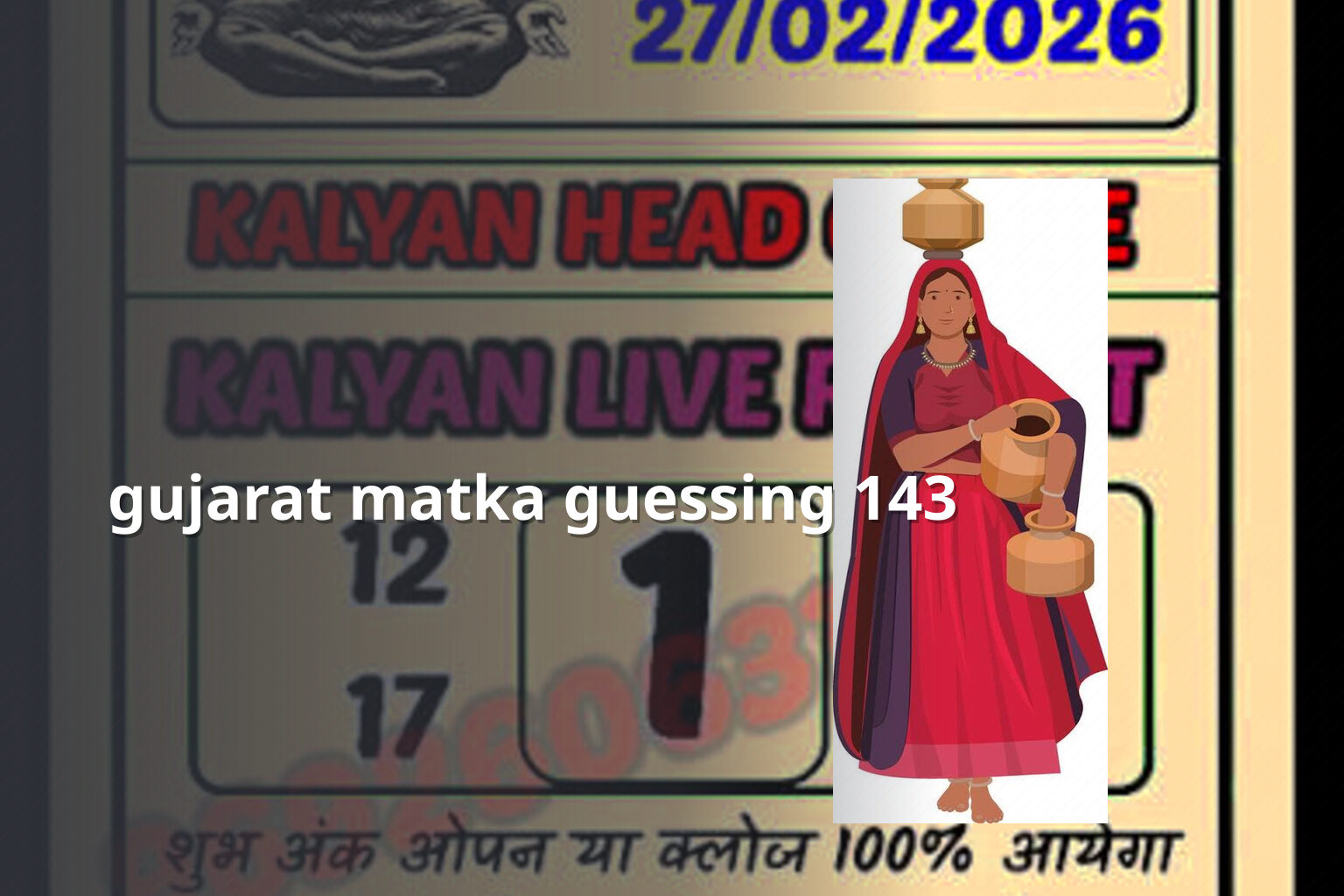 gujarat matka guessing 143 - matka_satta