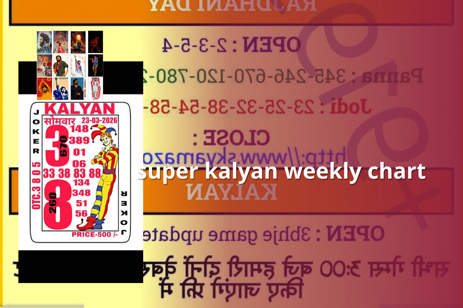 super kalyan weekly chart - matka_satta