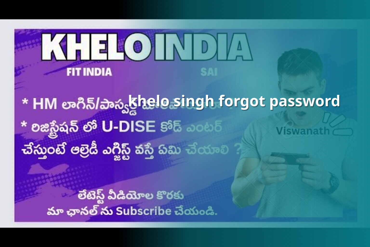 khelo singh forgot password - gaming_brand