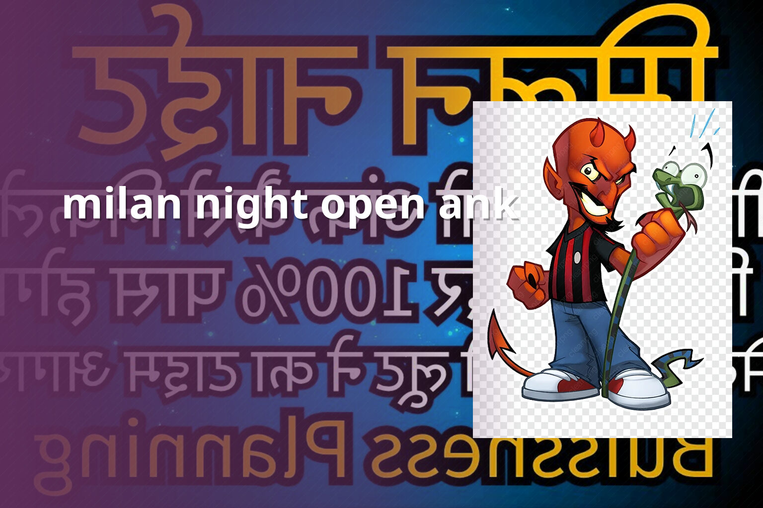 milan night open ank - matka_satta