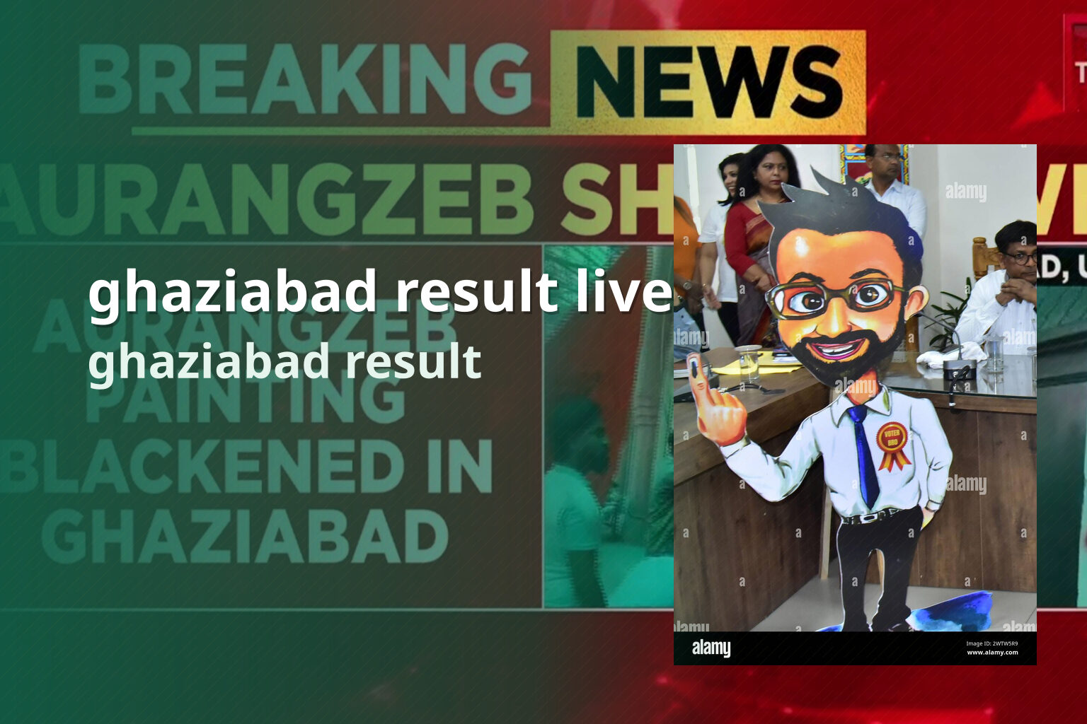 ghaziabad result live ghaziabad result