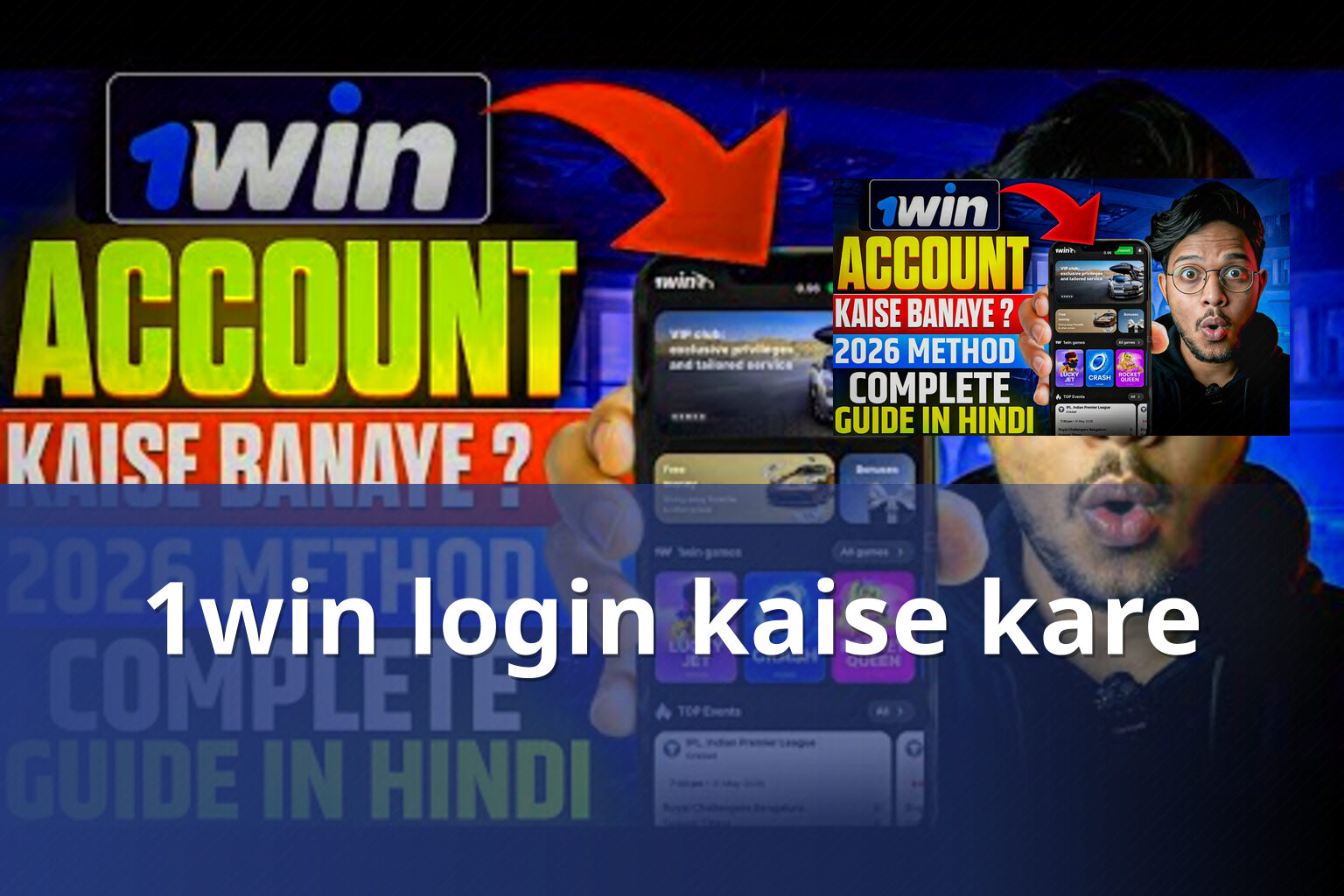 1win login kaise kare - gaming_brand
