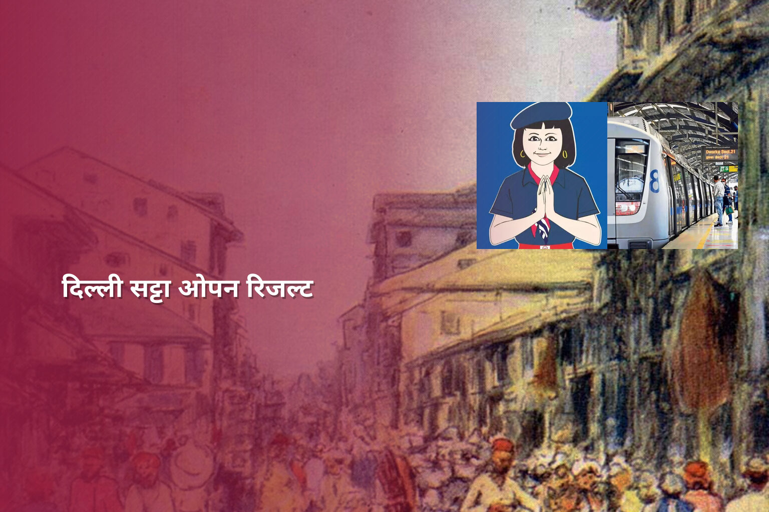 दिल्ली सट्टा ओपन रिजल्ट - matka_satta