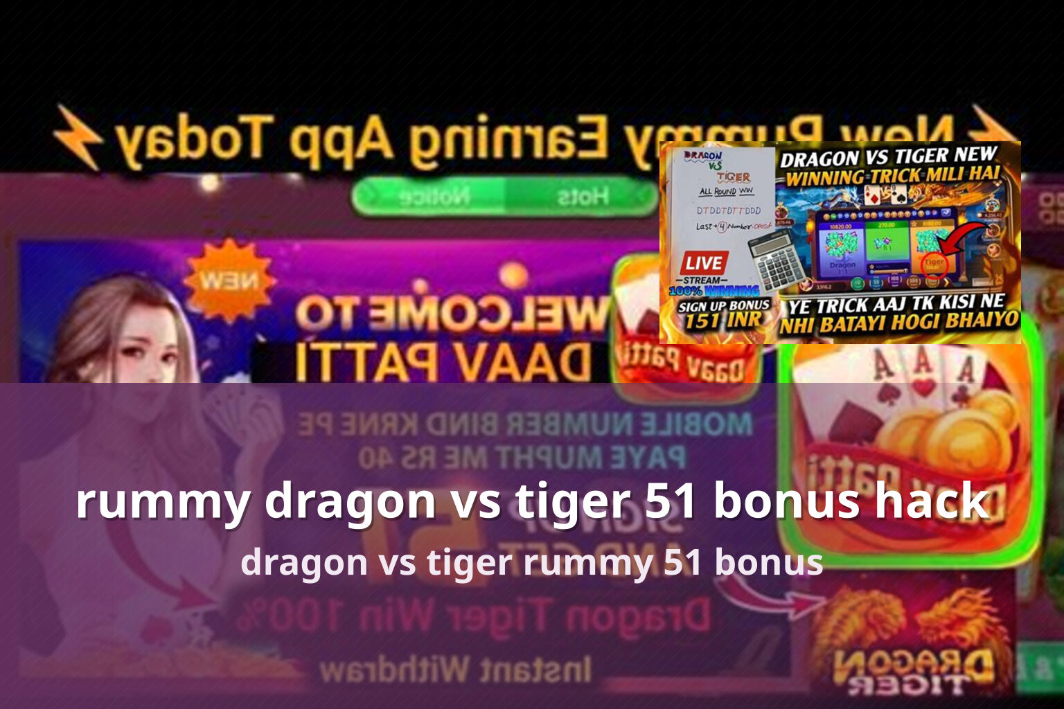 rummy dragon vs tiger 51 bonus hack dragon vs tiger rummy 51 bonus