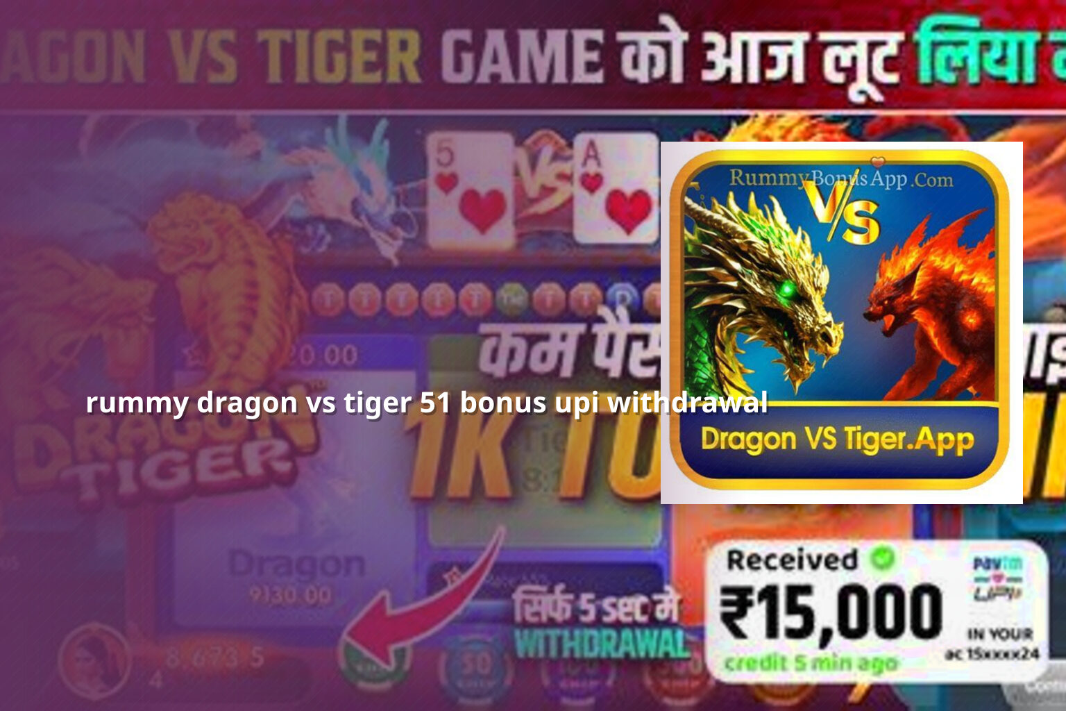 rummy dragon vs tiger 51 bonus upi withdrawal - rummy