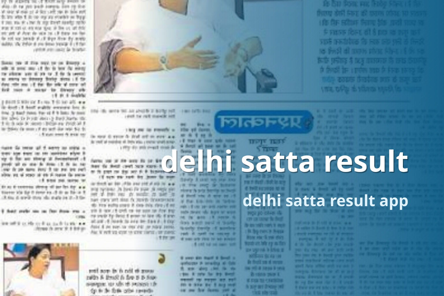 delhi satta result - matka_satta