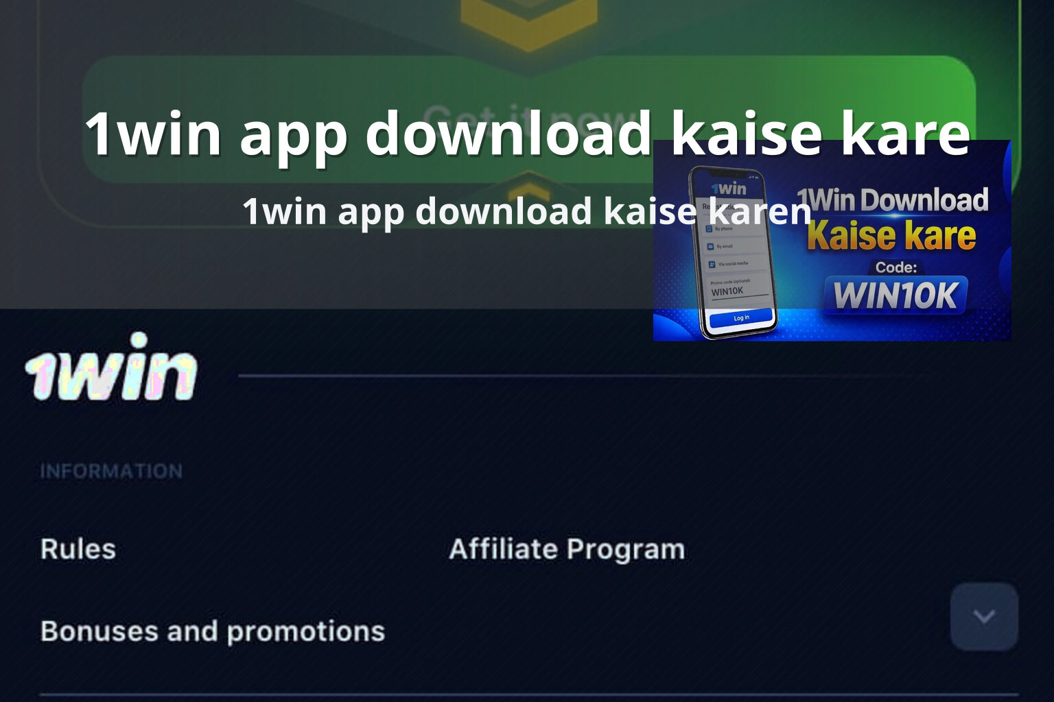 1win app download kaise kare 1win app download kaise karen